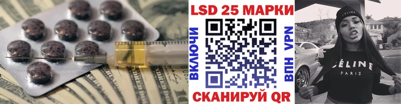 Лсд 25 экстази кислота  Переславль-Залесский 