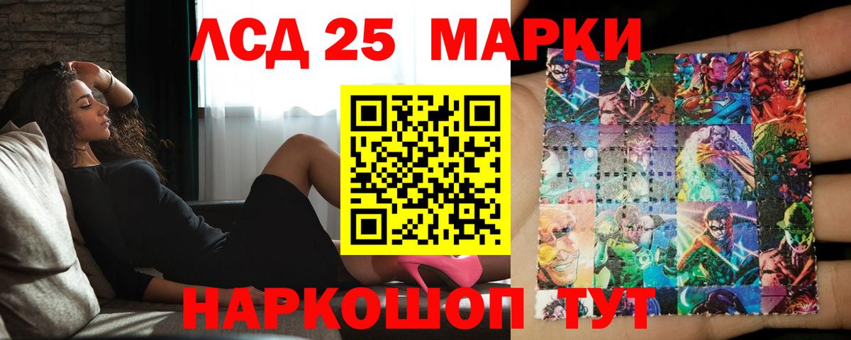 ЛСД экстази ecstasy Переславль-Залесский