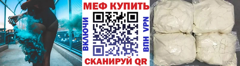 Меф mephedrone  Переславль-Залесский 