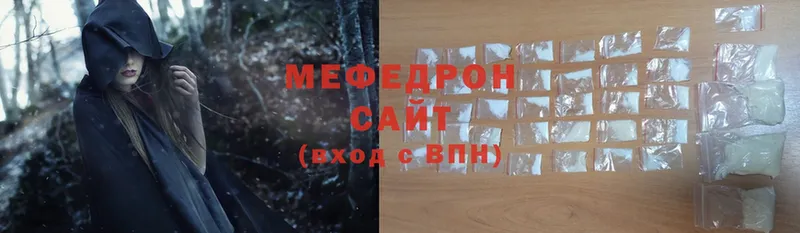 МЕФ mephedrone  Переславль-Залесский 