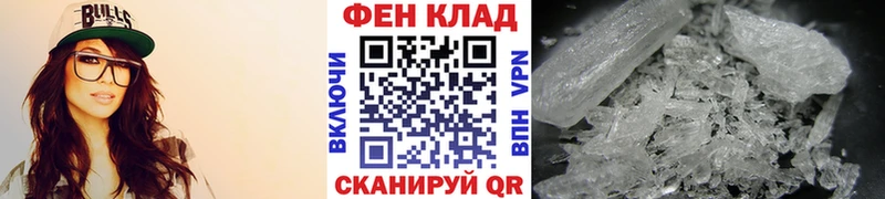 МЕТАМФЕТАМИН винт  купить  сайты  Переславль-Залесский 