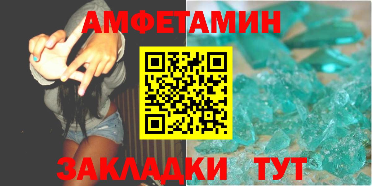Переславль-Залесский  Первитин витя  Вход с VPN  Первитин витя 