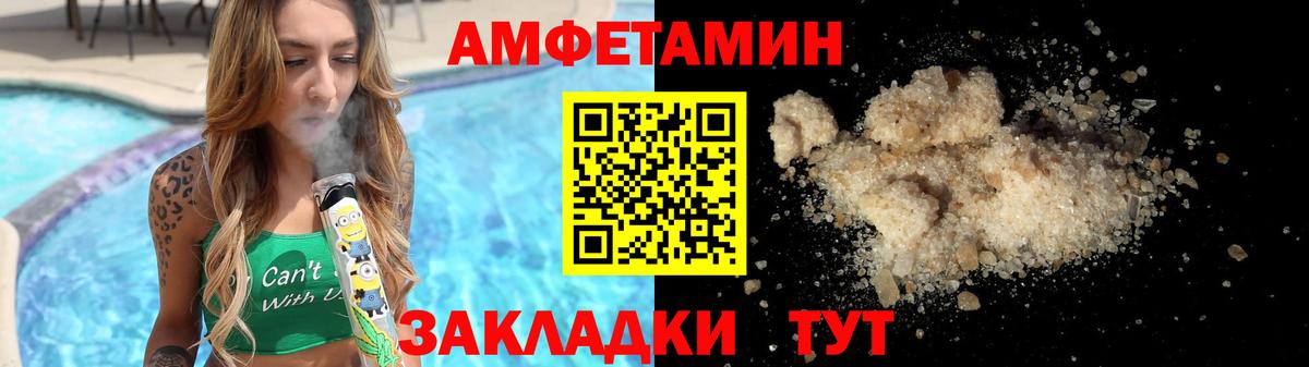 Первитин винт Переславль-Залесский