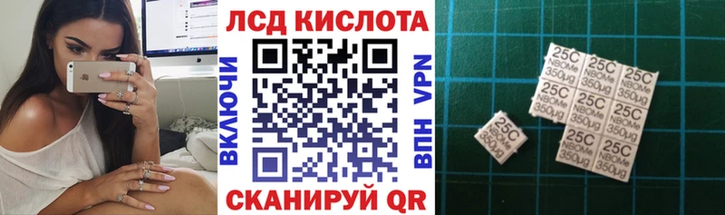 закладки  Переславль-Залесский  Марки 25I-NBOMe 1,5мг 