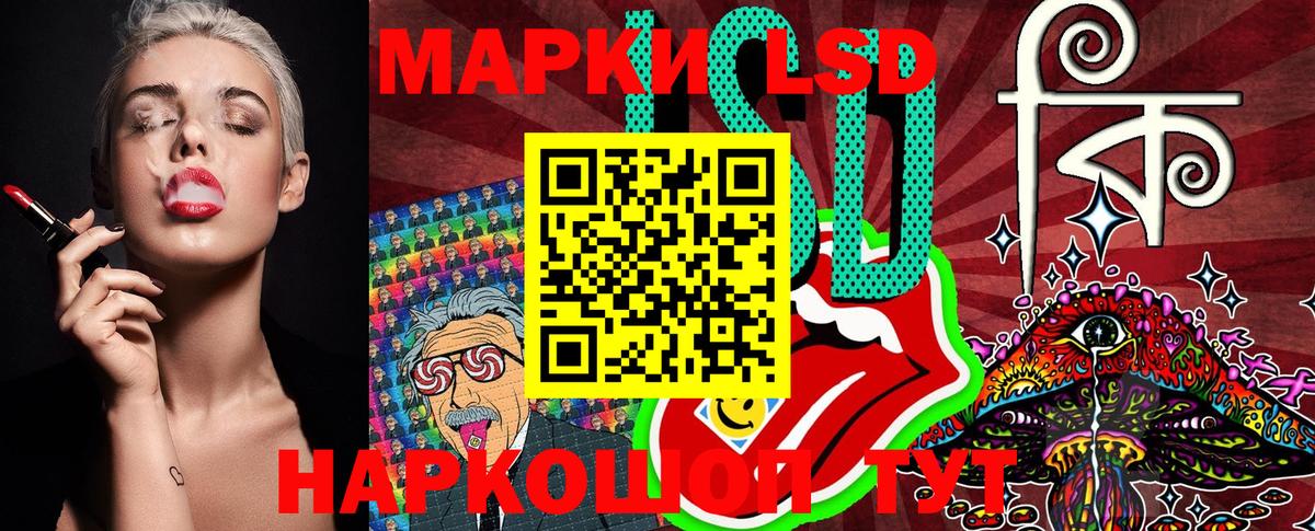 Марки NBOMe 1500мкг  Марки NBOMe 1500мкг  Вход с VPN  Марки NBOMe  Переславль-Залесский 