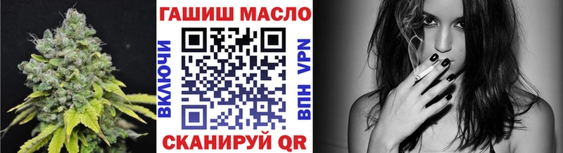 ТГК THC oil  Переславль-Залесский 