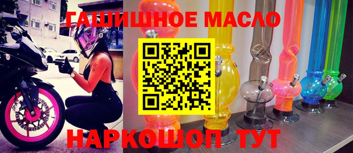 ТГК концентрат Переславль-Залесский